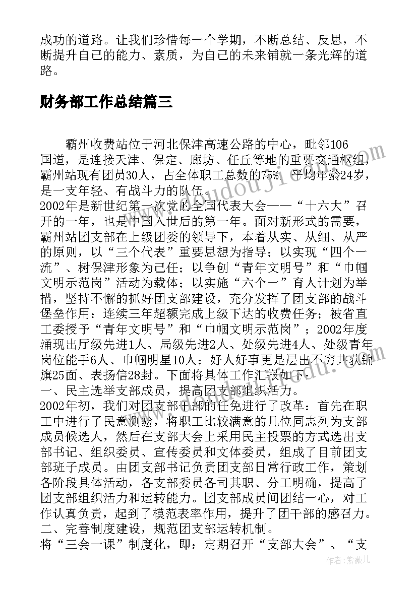 2023年六一儿童节与读书的活动方案有哪些(优秀5篇)