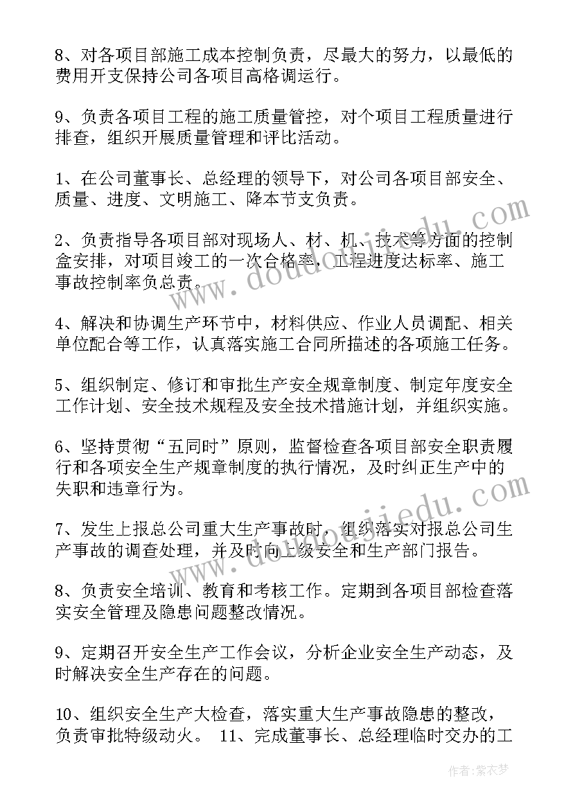 中药材种植技术培训简报 种植蕃茄工作总结(精选6篇)