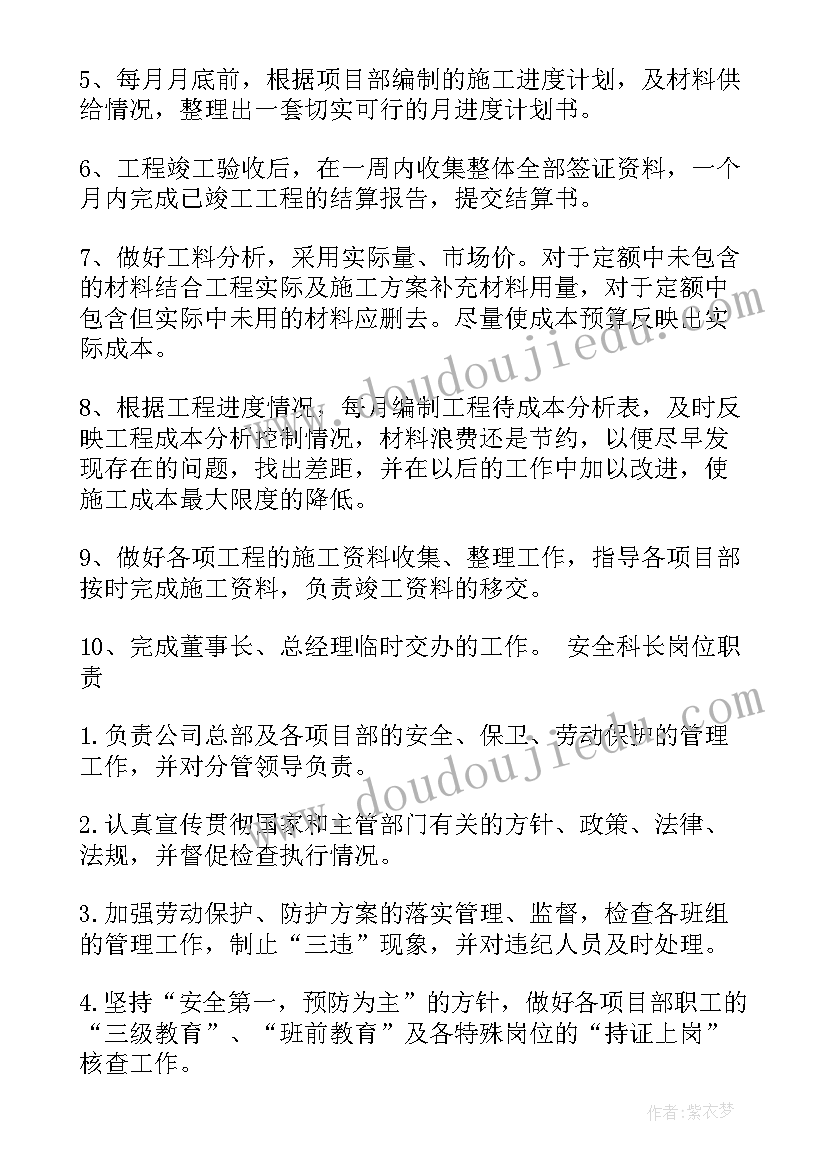 中药材种植技术培训简报 种植蕃茄工作总结(精选6篇)