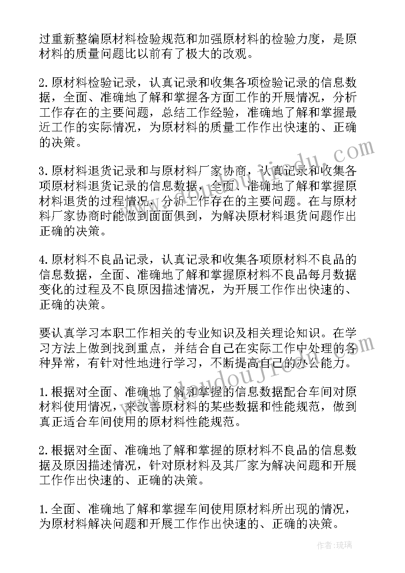 幼儿园党员志愿服务活动方案 学校在职党员进社区活动方案(优质5篇)