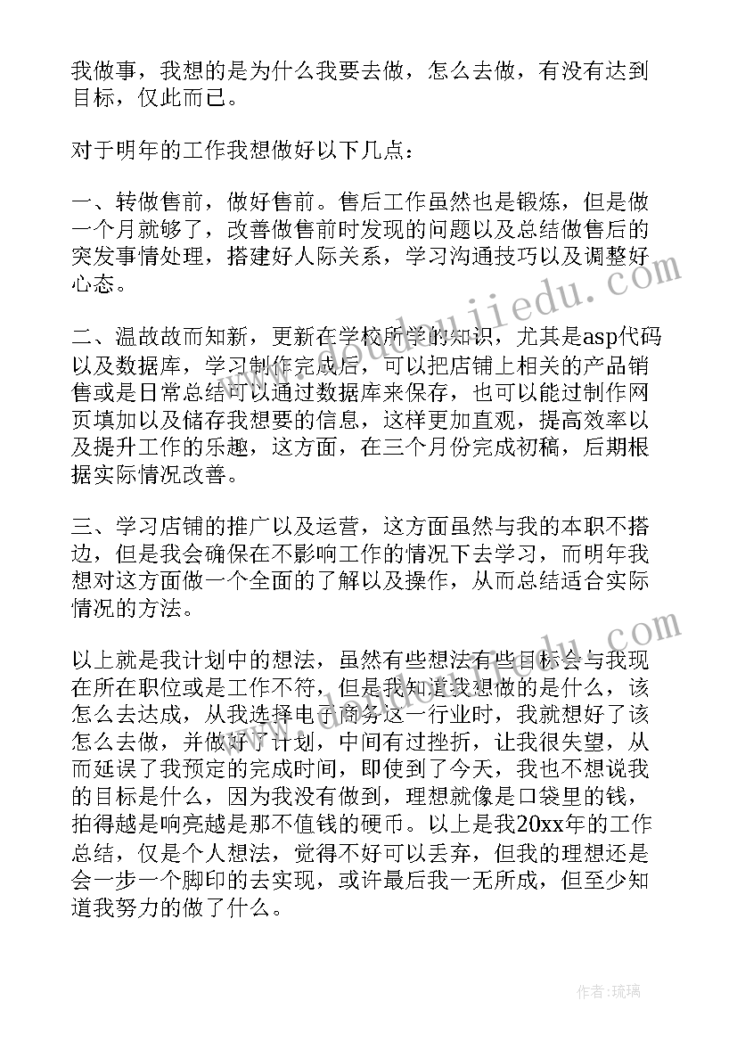 幼儿园党员志愿服务活动方案 学校在职党员进社区活动方案(优质5篇)