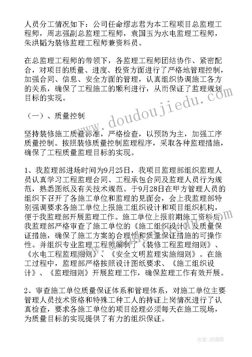 2023年机构能力建设包括哪些内容 开发区上半年工作报告(通用5篇)