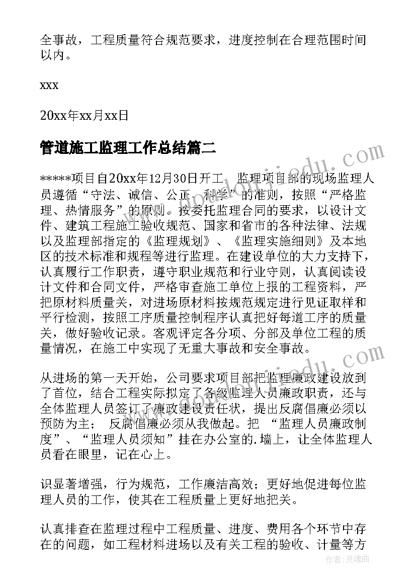 2023年机构能力建设包括哪些内容 开发区上半年工作报告(通用5篇)