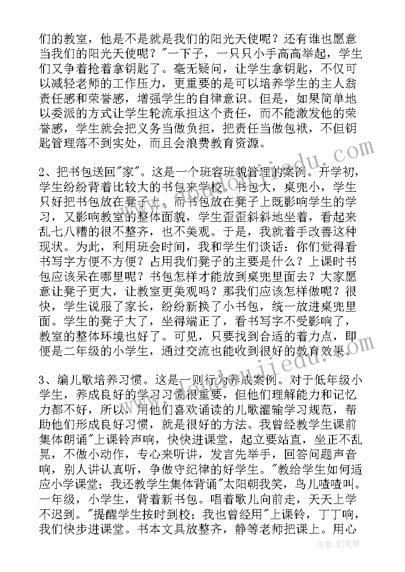 工作作总结意义(通用8篇)