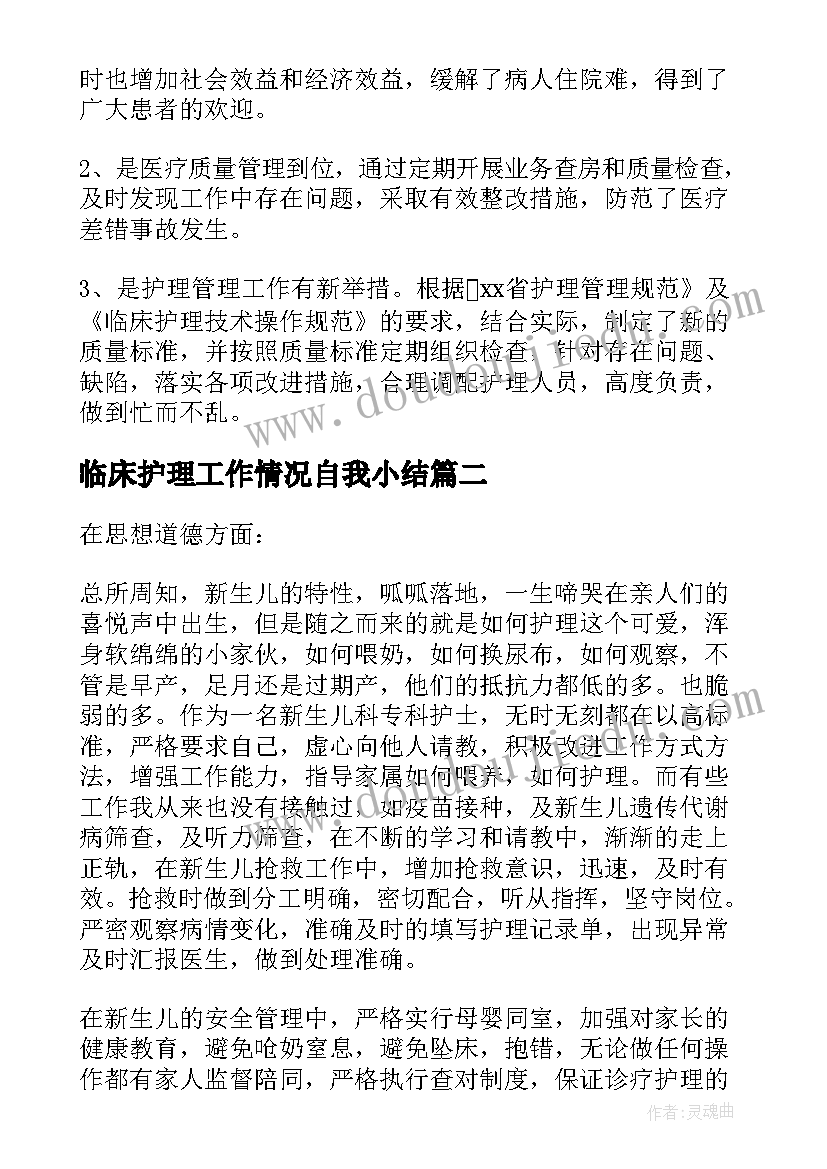 早期阅读活动教案反思(汇总5篇)