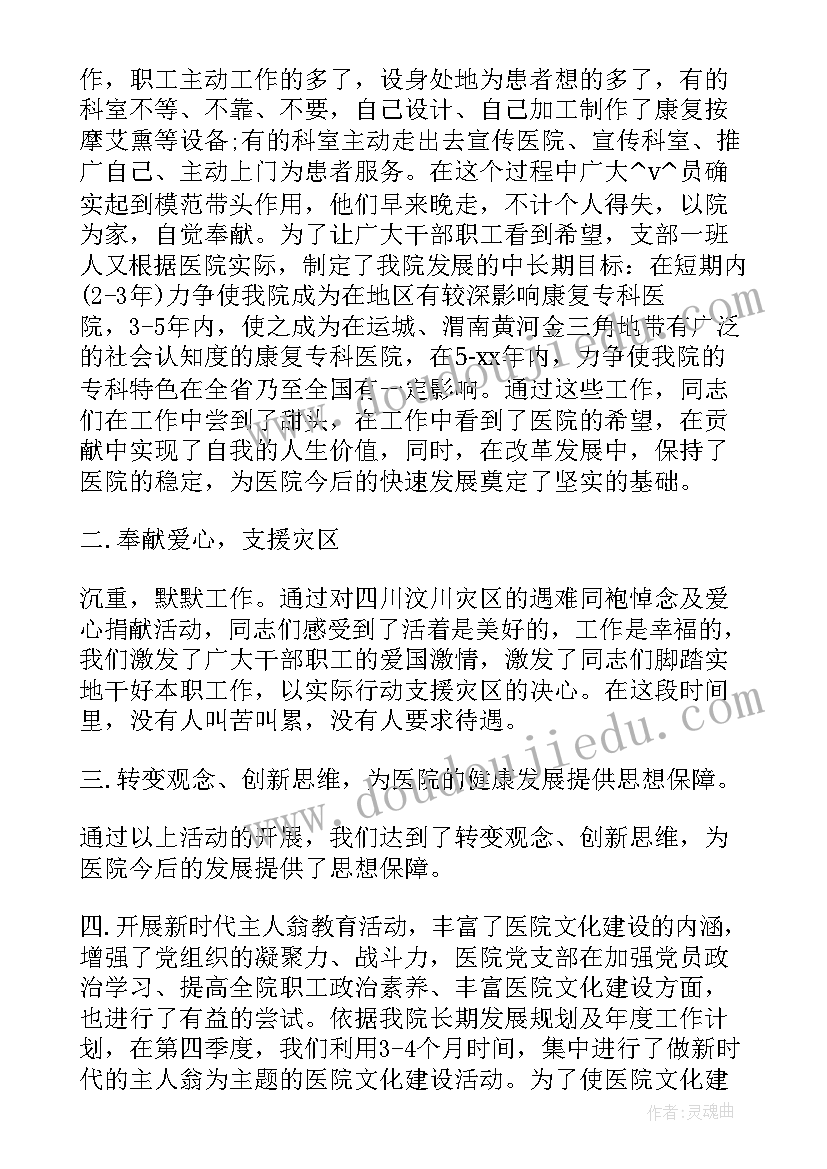 早期阅读活动教案反思(汇总5篇)