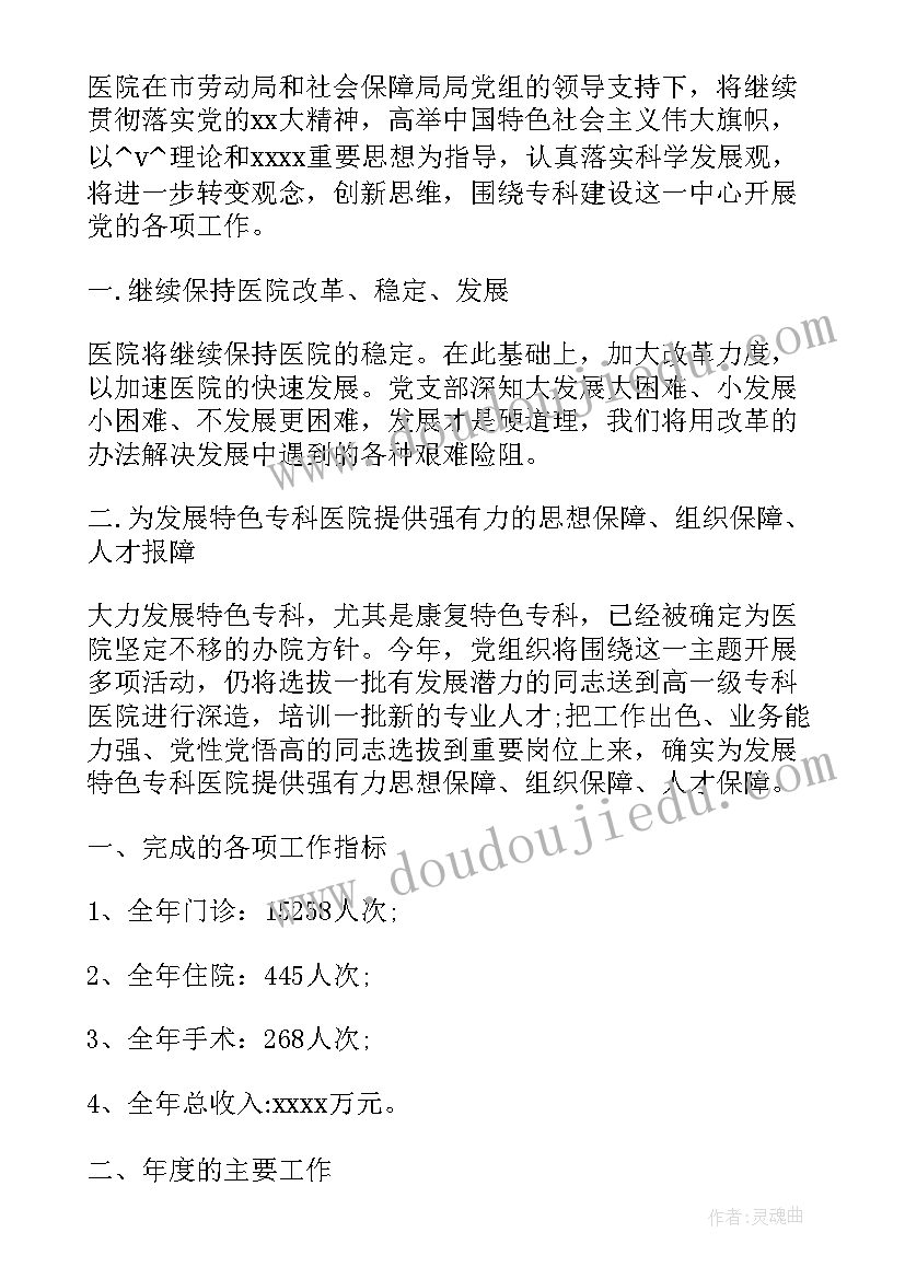 早期阅读活动教案反思(汇总5篇)