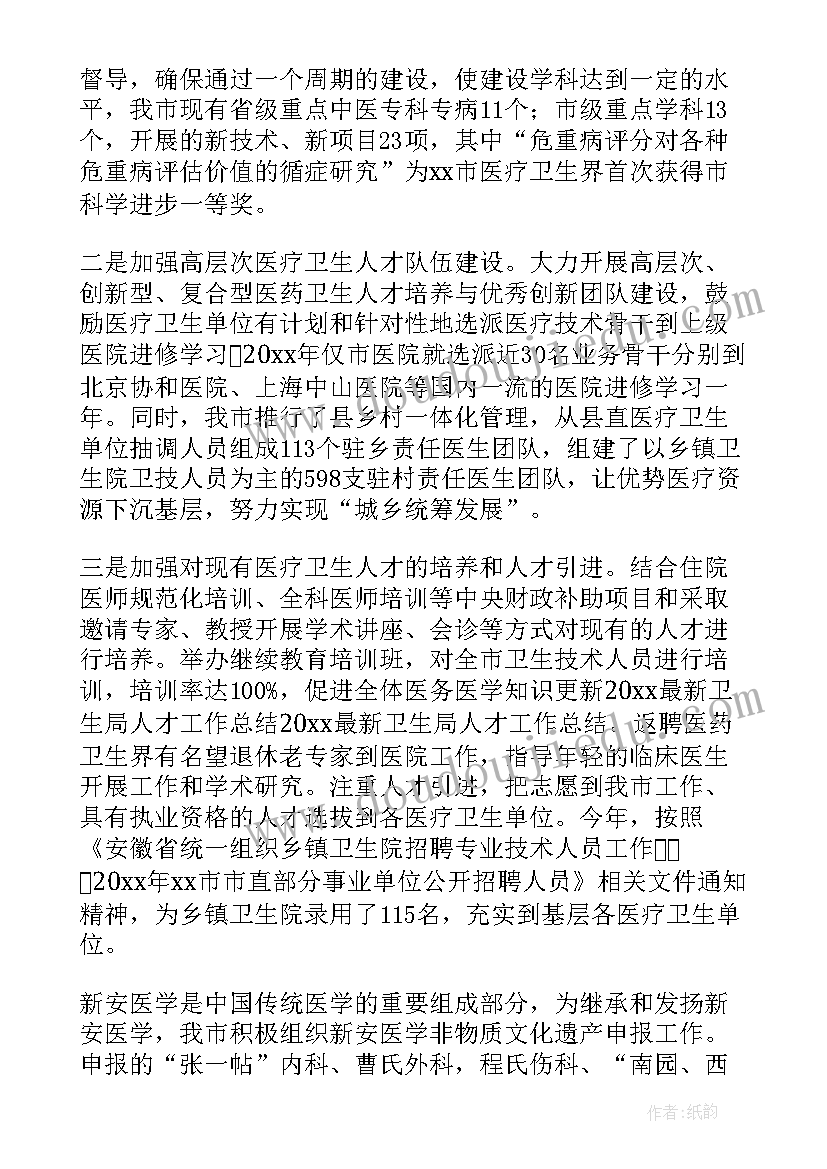 2023年中班小小按摩师教案反思(实用5篇)