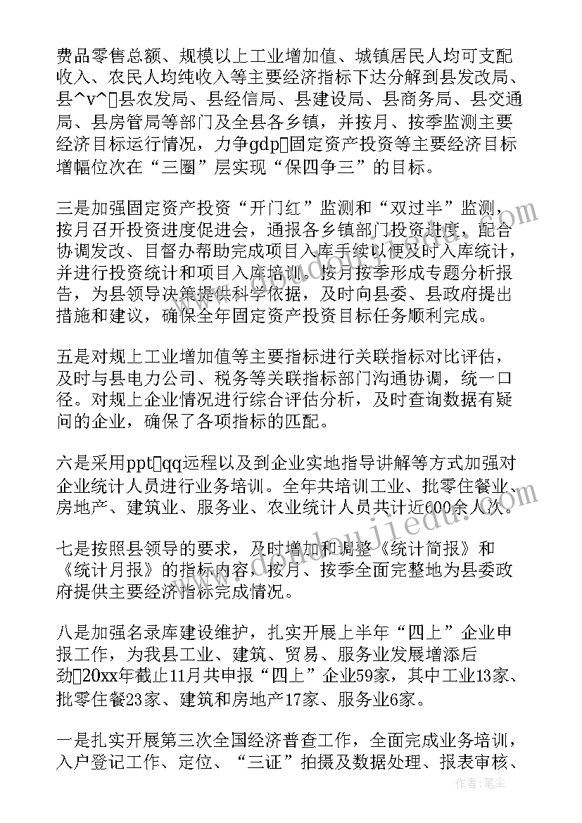 文具店课后反思大班 幼儿园教案及教学反思(精选10篇)