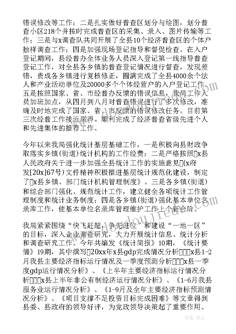 文具店课后反思大班 幼儿园教案及教学反思(精选10篇)