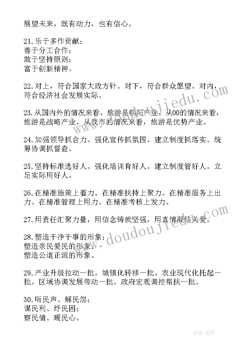 2023年广东省教育规划课题开题报告 教育科学规划课题开题报告(精选5篇)