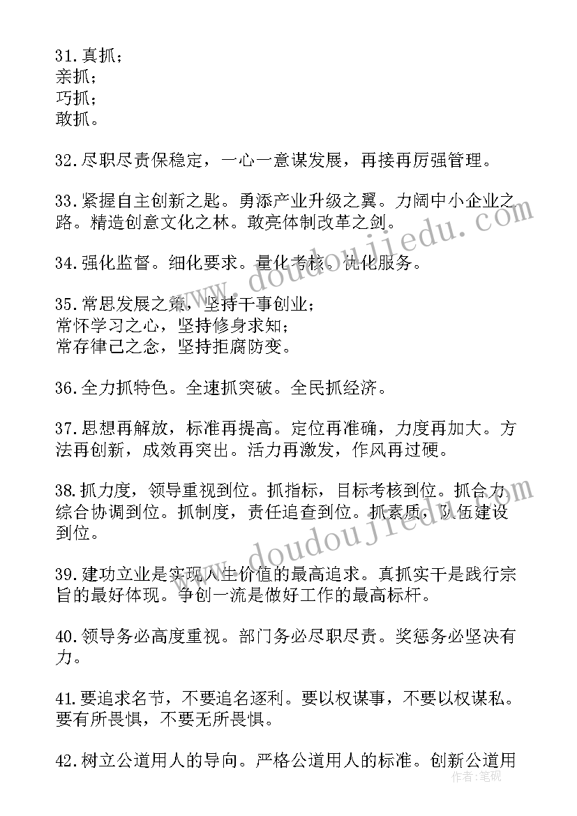 2023年广东省教育规划课题开题报告 教育科学规划课题开题报告(精选5篇)