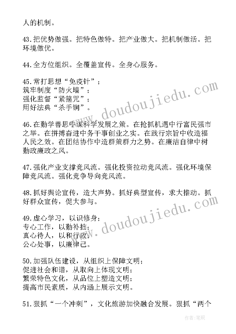 2023年广东省教育规划课题开题报告 教育科学规划课题开题报告(精选5篇)