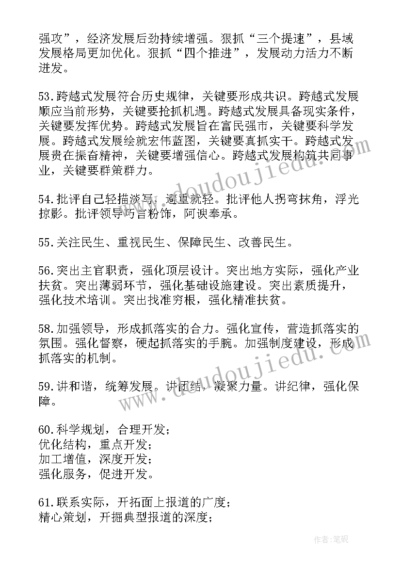 2023年广东省教育规划课题开题报告 教育科学规划课题开题报告(精选5篇)