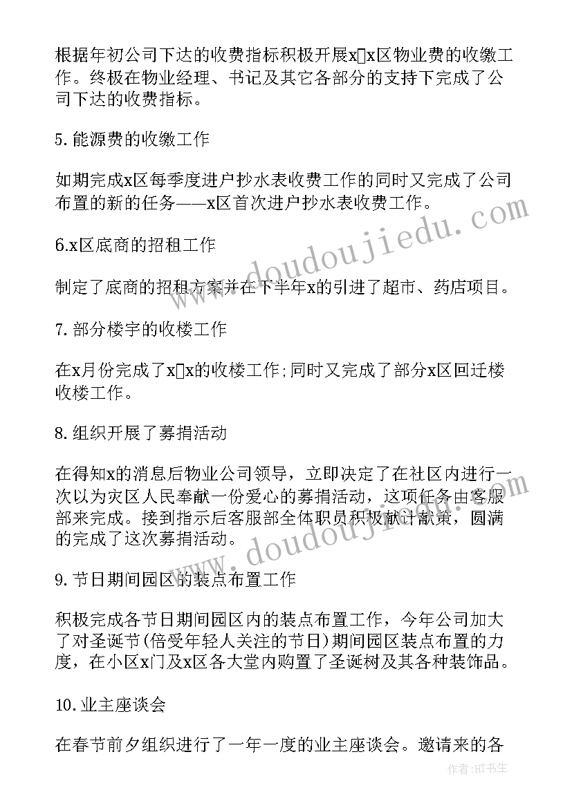 2023年幼儿园语言教学反思版 幼儿园语言教学反思(实用8篇)