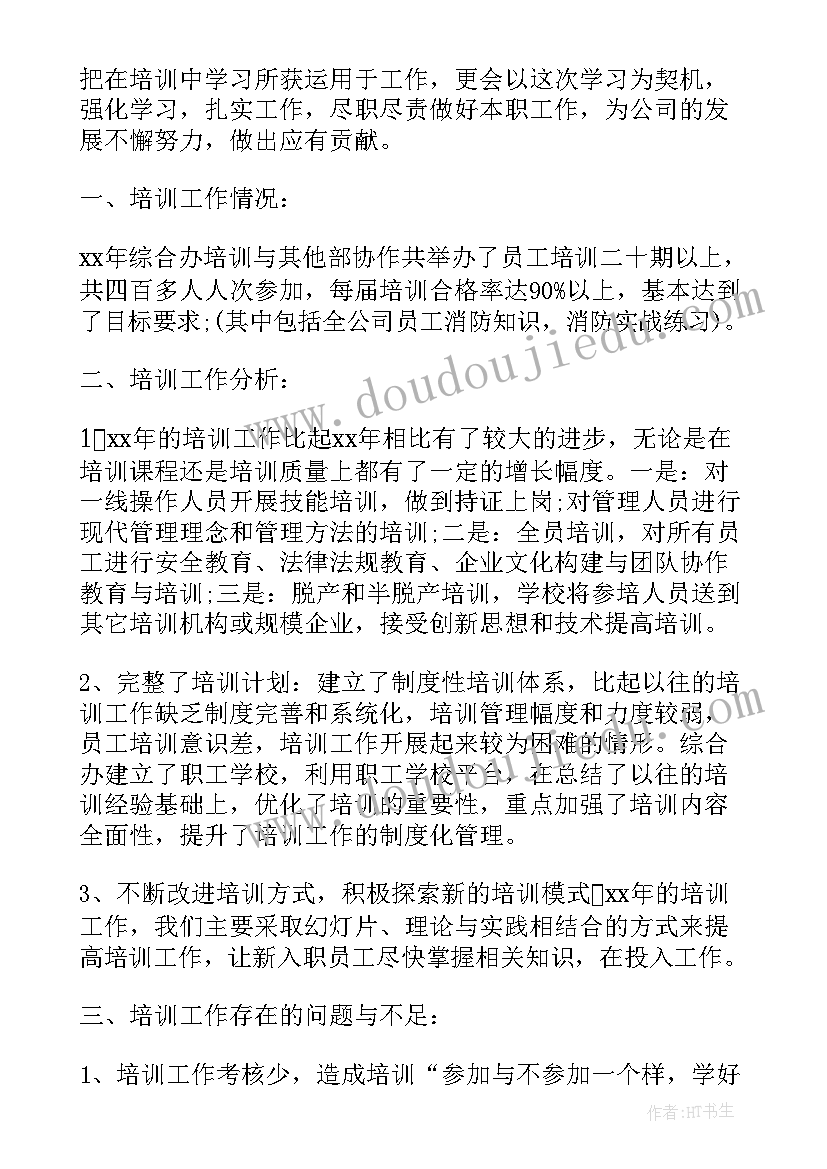 2023年幼儿园语言教学反思版 幼儿园语言教学反思(实用8篇)