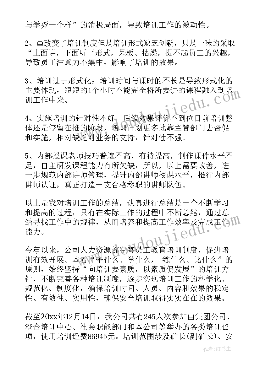 2023年幼儿园语言教学反思版 幼儿园语言教学反思(实用8篇)