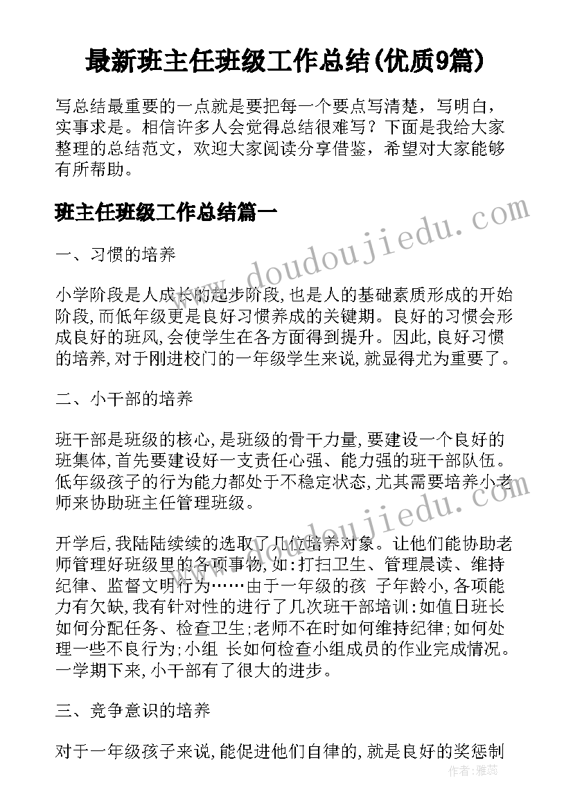 2023年小班动物园教案反思 小小班区角活动反思(汇总5篇)