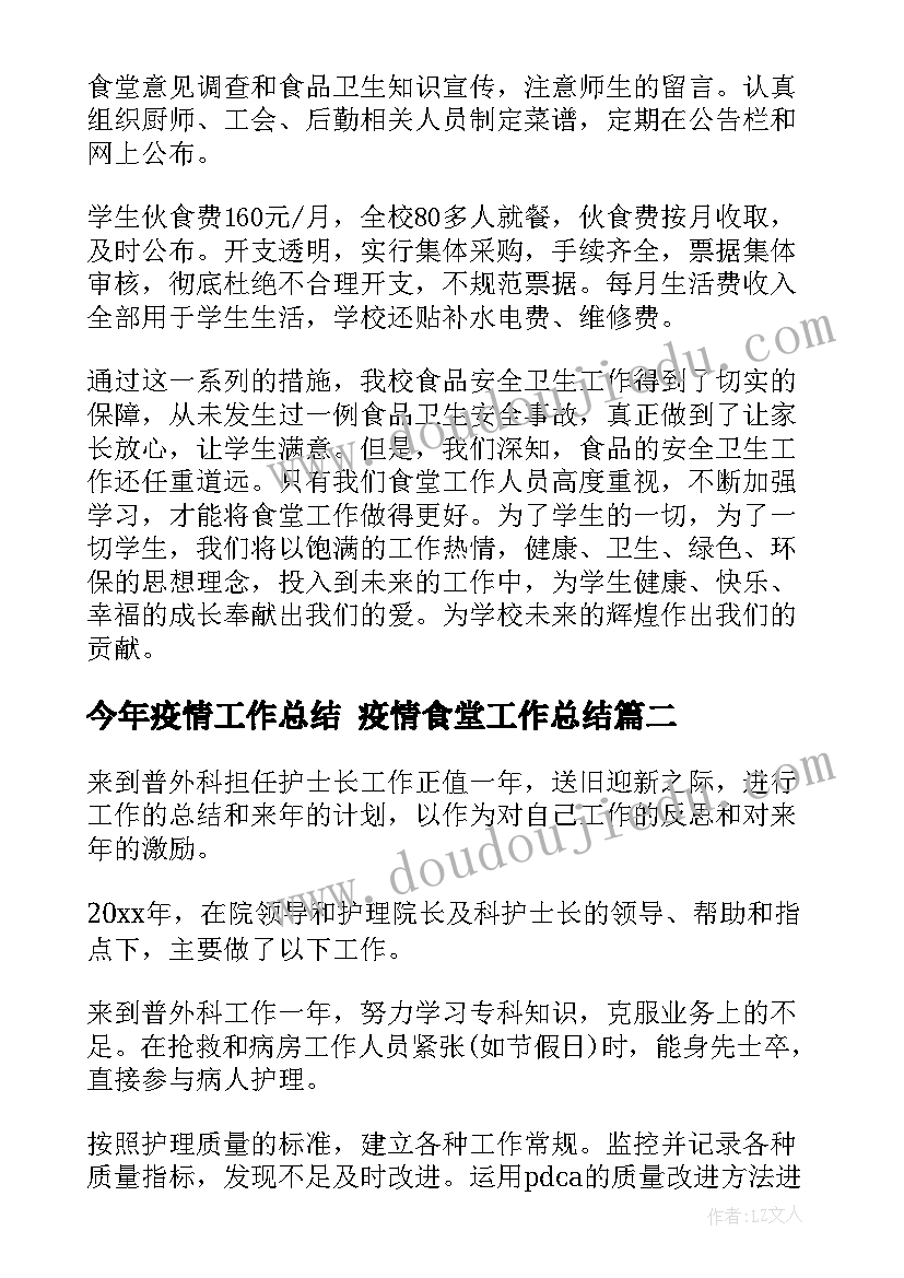 最新小学生暑假假实践活动方案 小学生暑假社会实践活动方案(优秀5篇)