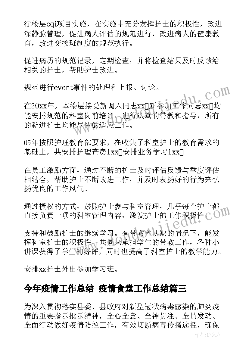 最新小学生暑假假实践活动方案 小学生暑假社会实践活动方案(优秀5篇)