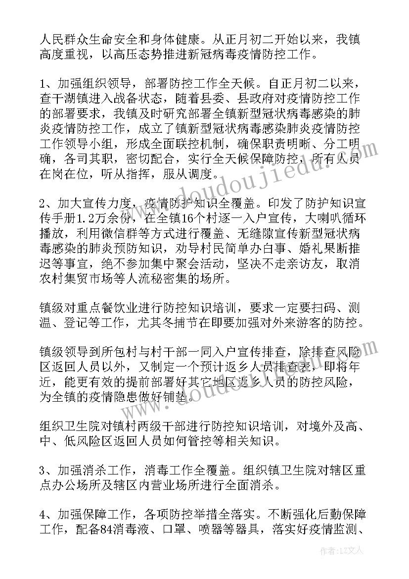 最新小学生暑假假实践活动方案 小学生暑假社会实践活动方案(优秀5篇)