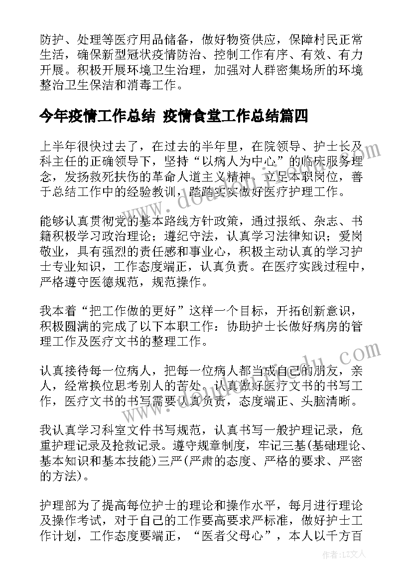 最新小学生暑假假实践活动方案 小学生暑假社会实践活动方案(优秀5篇)