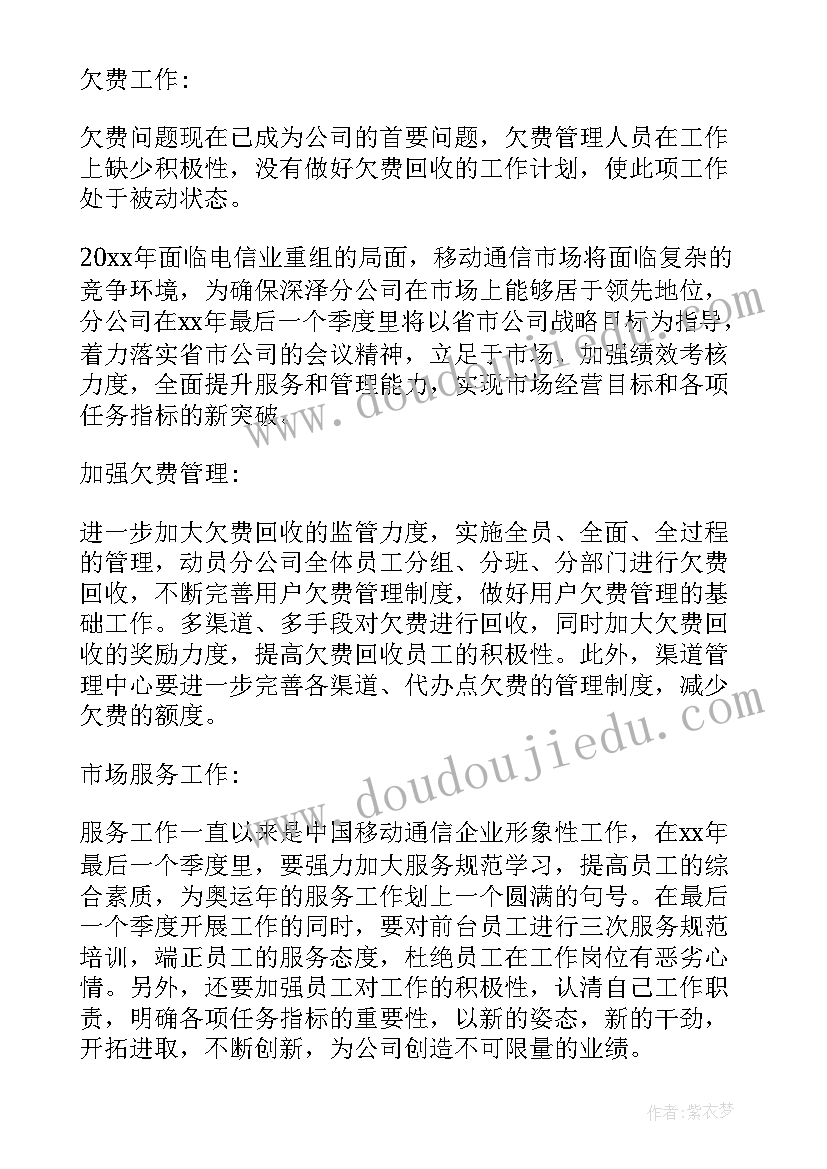 最新小雪橇教学反思 小雪花教学反思(优质5篇)