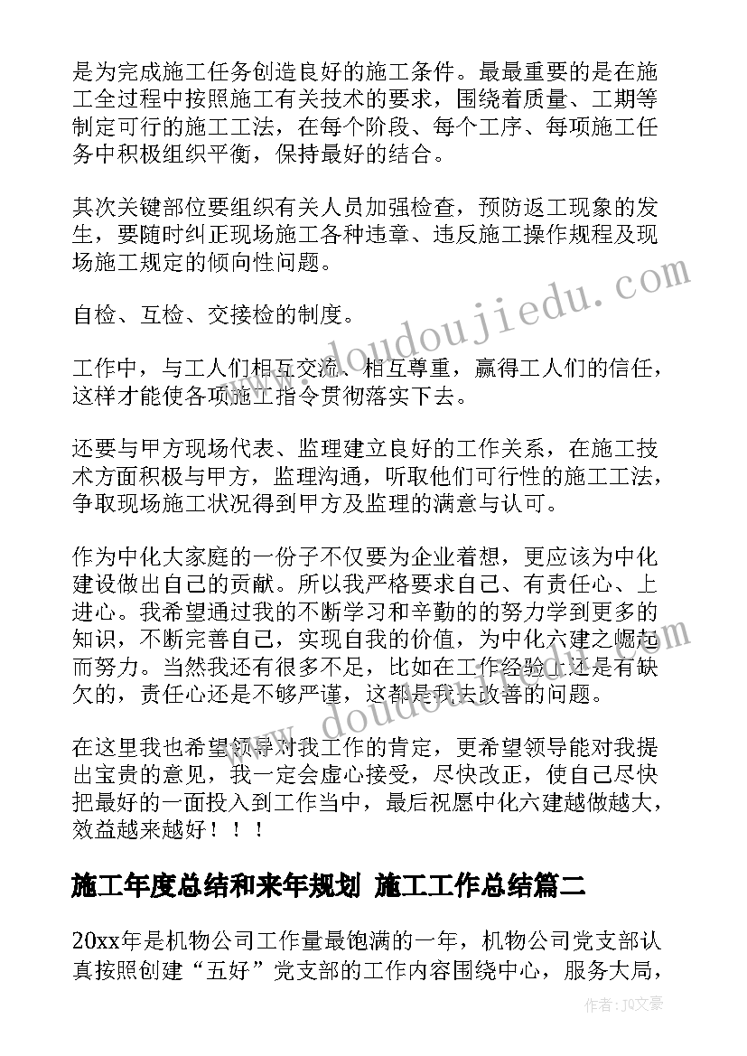 一年级数学进度安排 小学一年级数学教学计划(通用10篇)