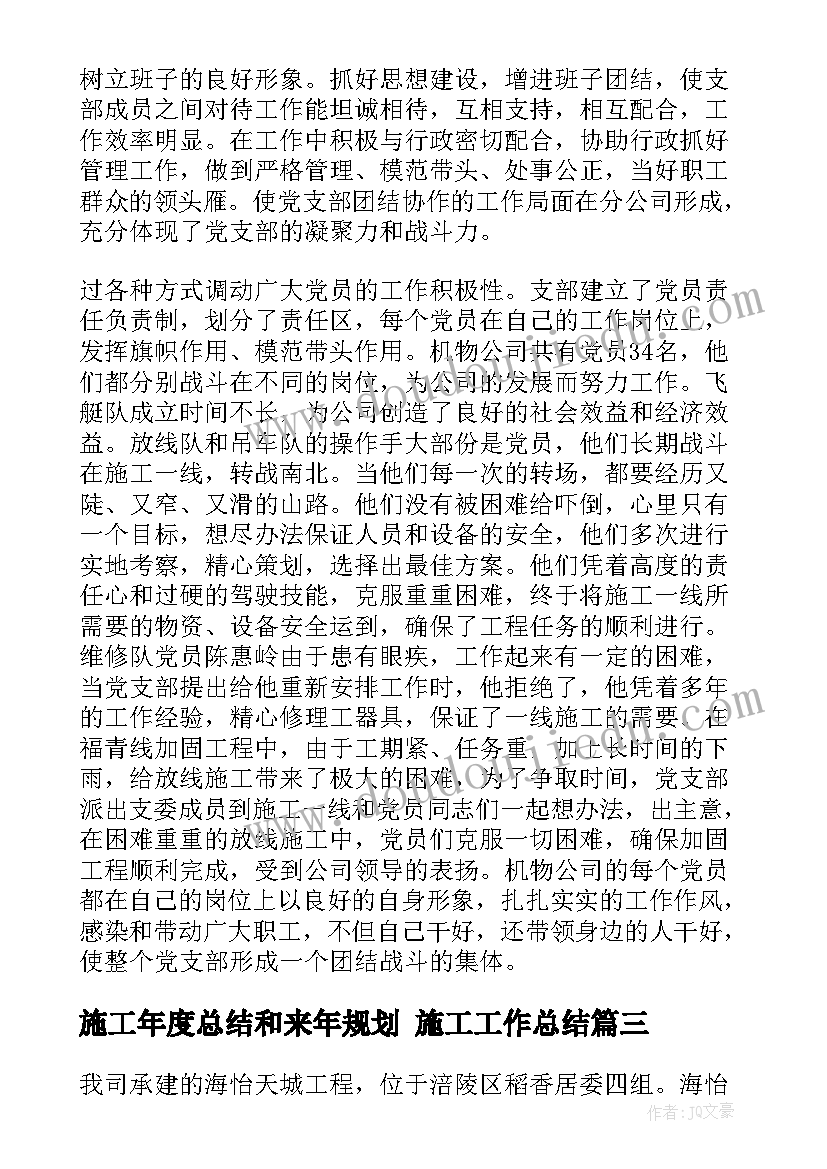 一年级数学进度安排 小学一年级数学教学计划(通用10篇)