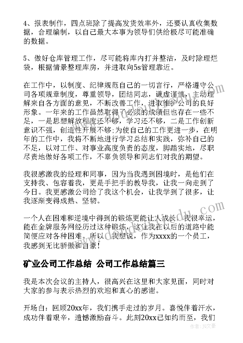 2023年运输供货合同 药品供货运输合同(精选5篇)