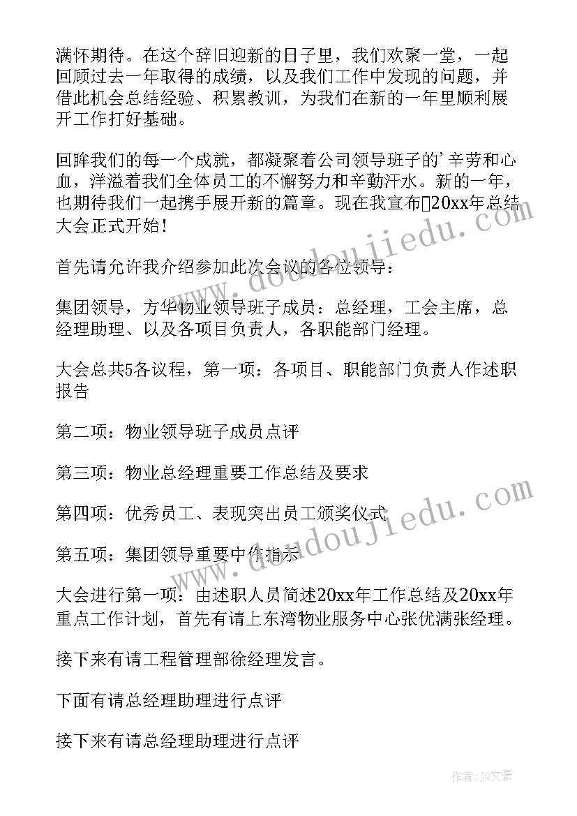 2023年运输供货合同 药品供货运输合同(精选5篇)