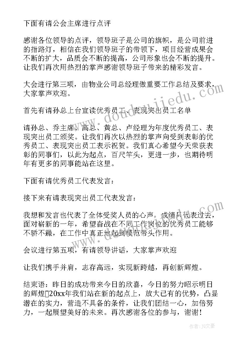 2023年运输供货合同 药品供货运输合同(精选5篇)