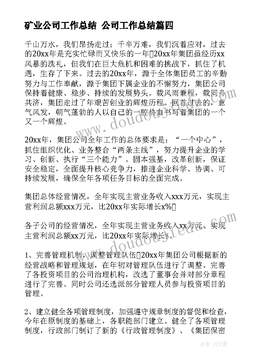 2023年运输供货合同 药品供货运输合同(精选5篇)