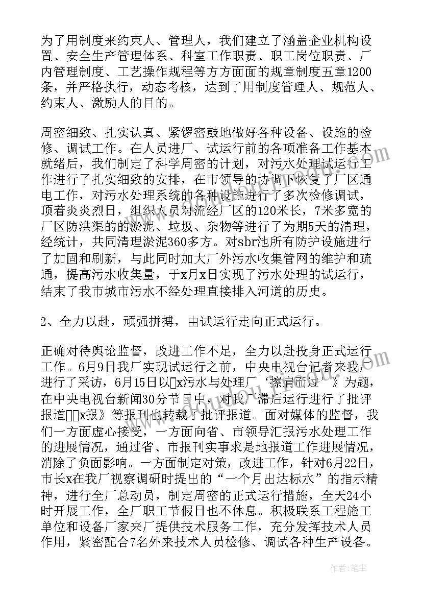 2023年安装锅炉合同(优质5篇)