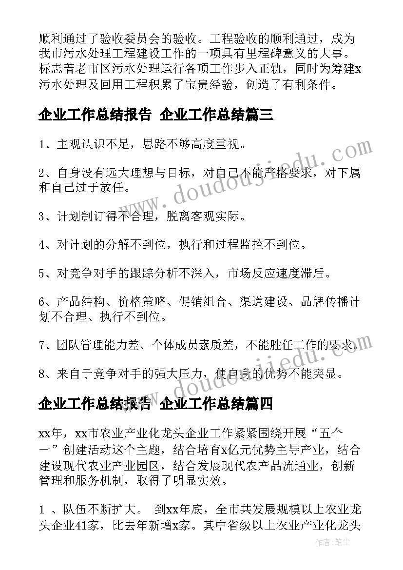 2023年安装锅炉合同(优质5篇)