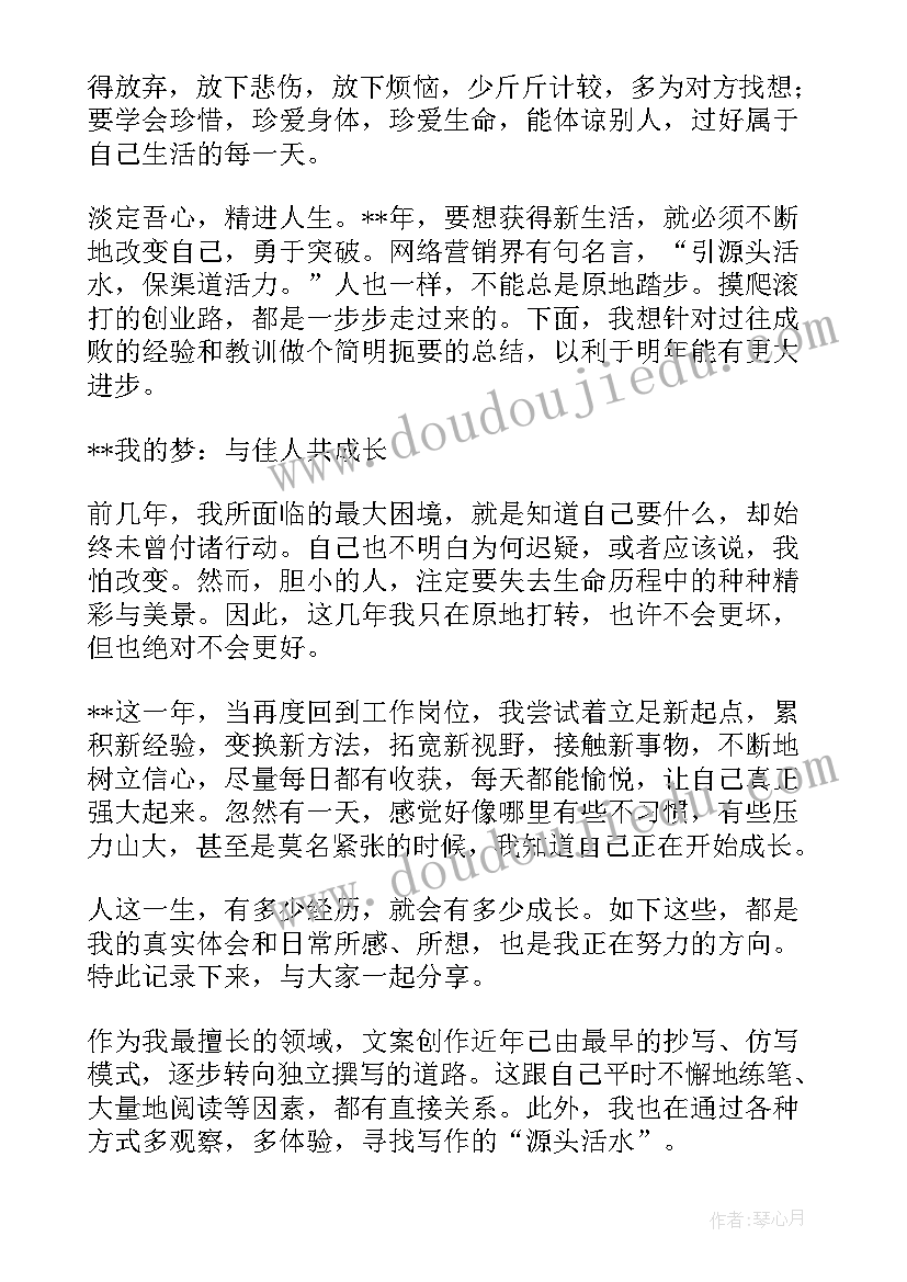 2023年助听器员工年终工作总结(汇总8篇)