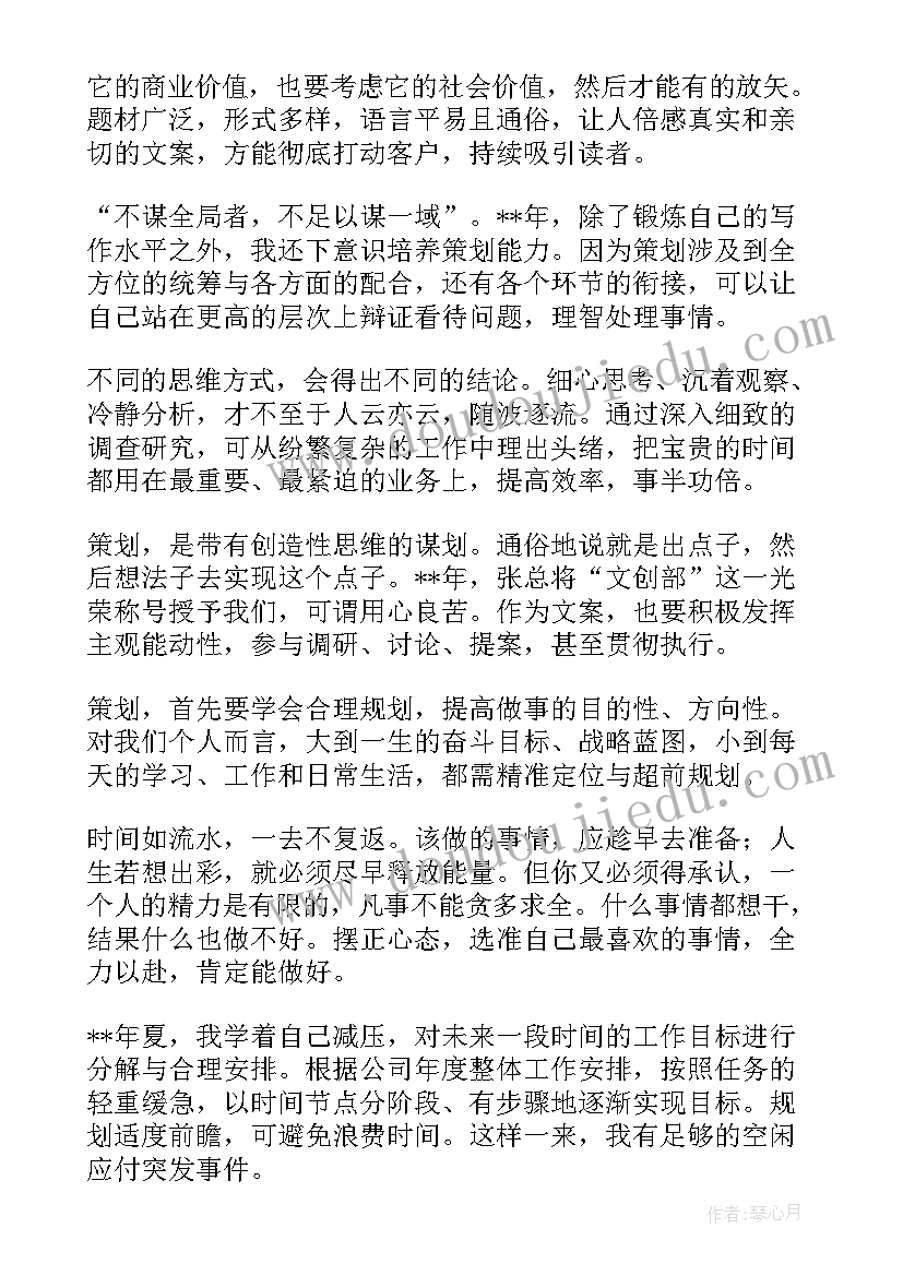 2023年助听器员工年终工作总结(汇总8篇)