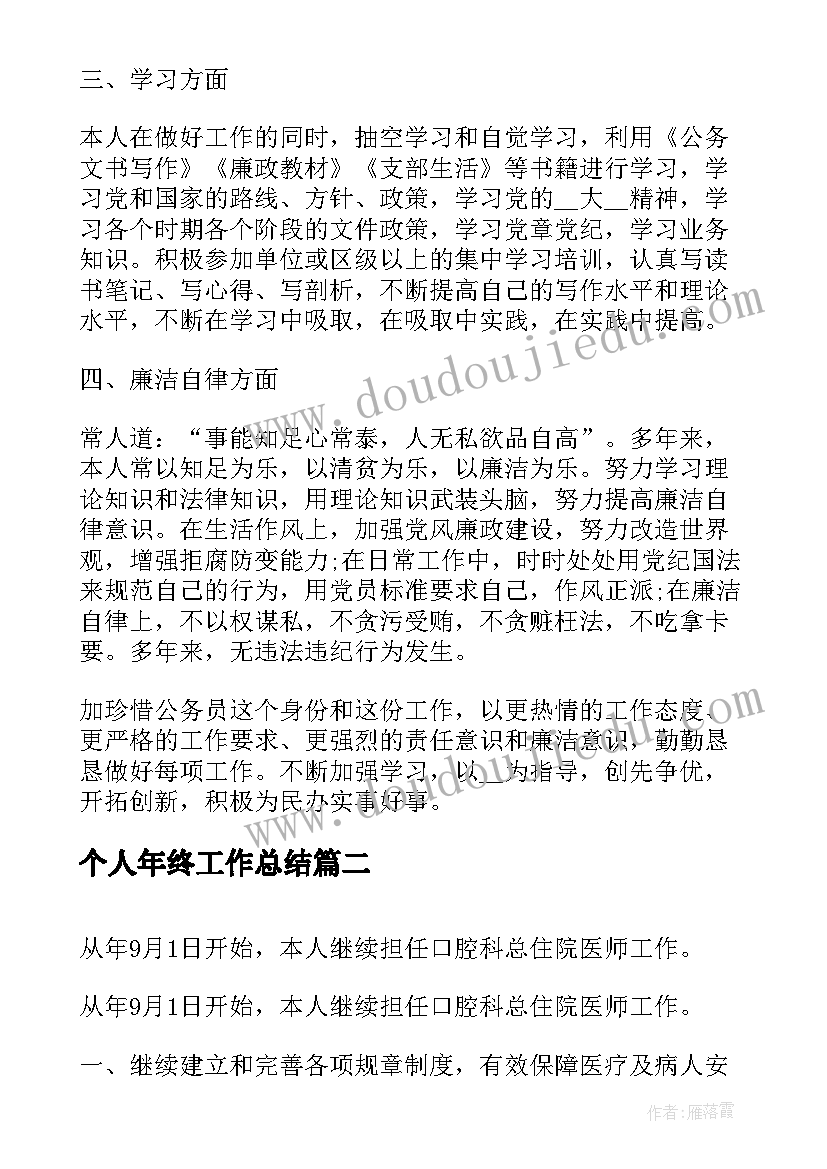 二年级乘法的初步认识课后反思 乘法的初步认识教学反思(通用10篇)