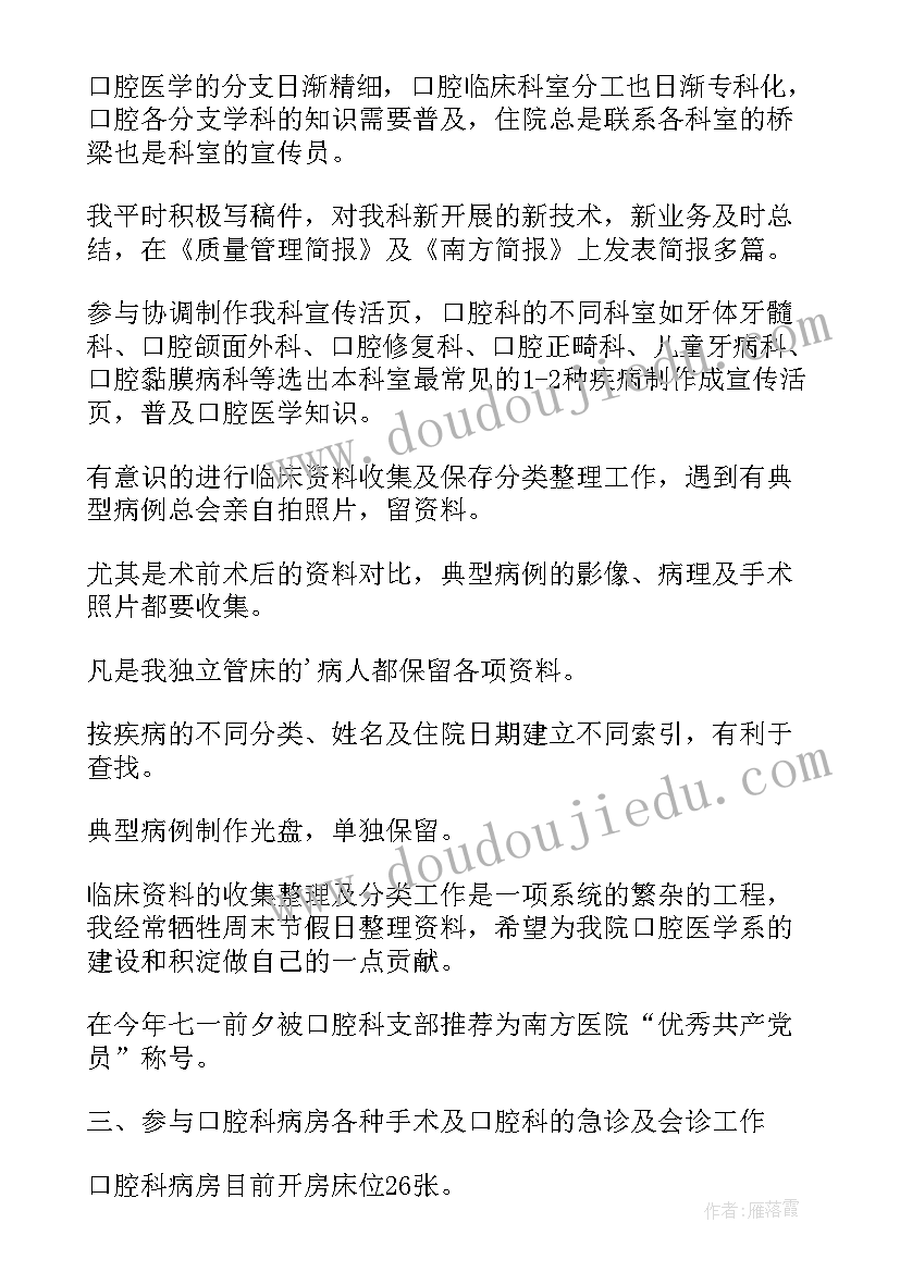 二年级乘法的初步认识课后反思 乘法的初步认识教学反思(通用10篇)