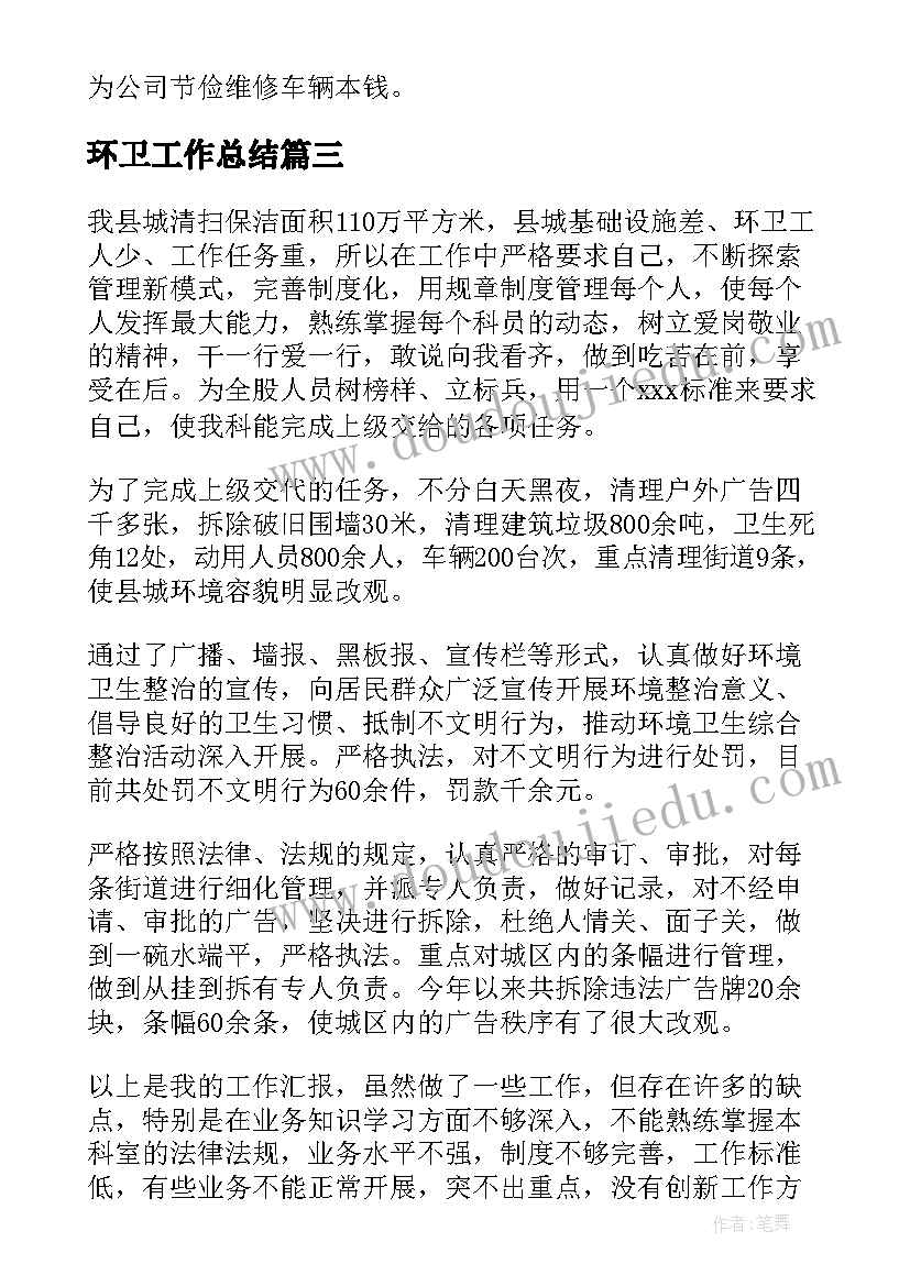 2023年单位事故报告 单位工伤死亡事故报告(汇总5篇)