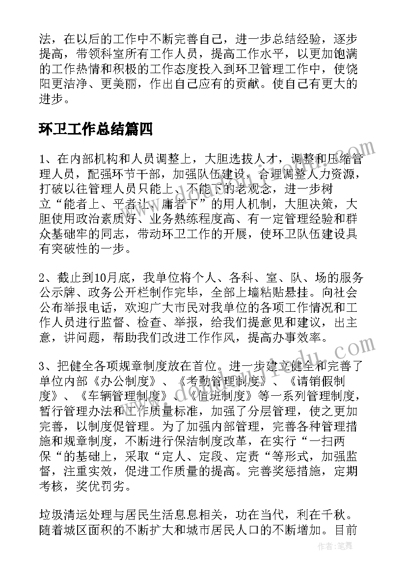 2023年单位事故报告 单位工伤死亡事故报告(汇总5篇)