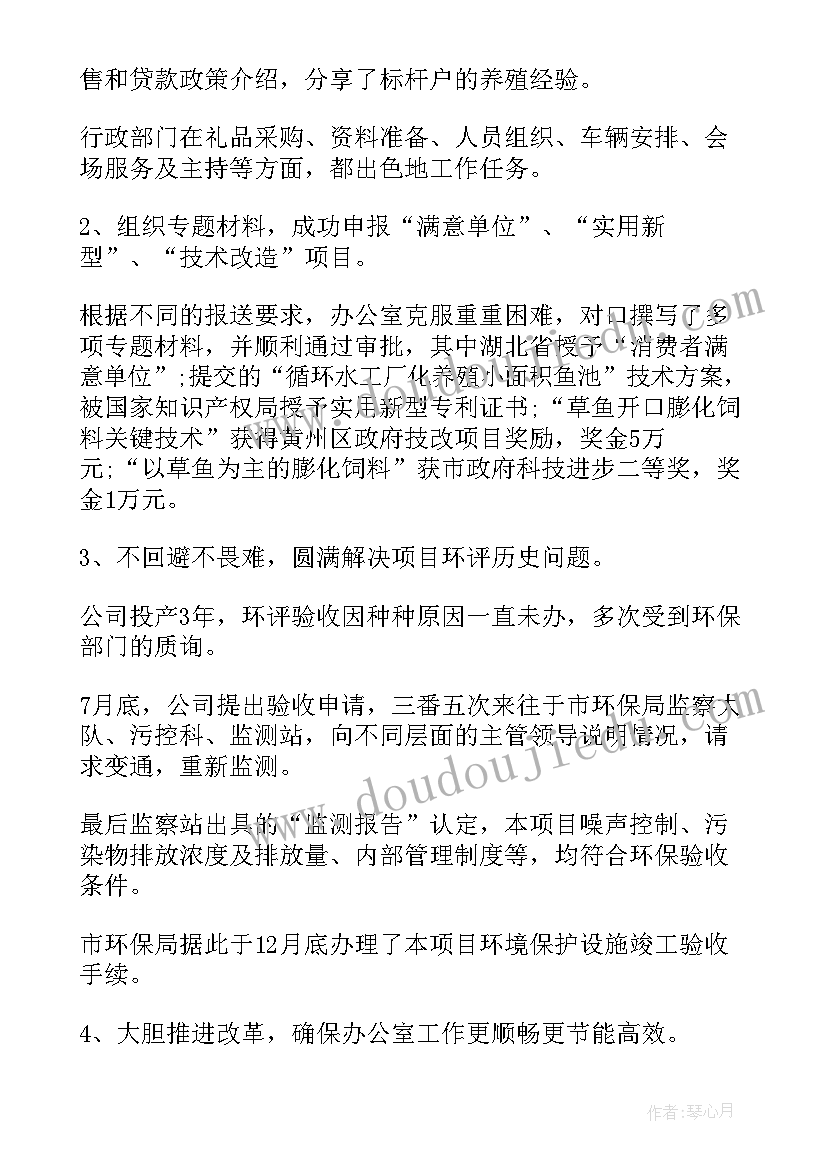 转隶报告 单位考勤情况工作总结(模板9篇)