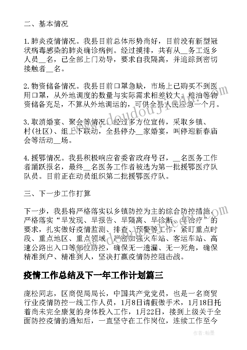 五年级数学总复习教学反思(实用5篇)