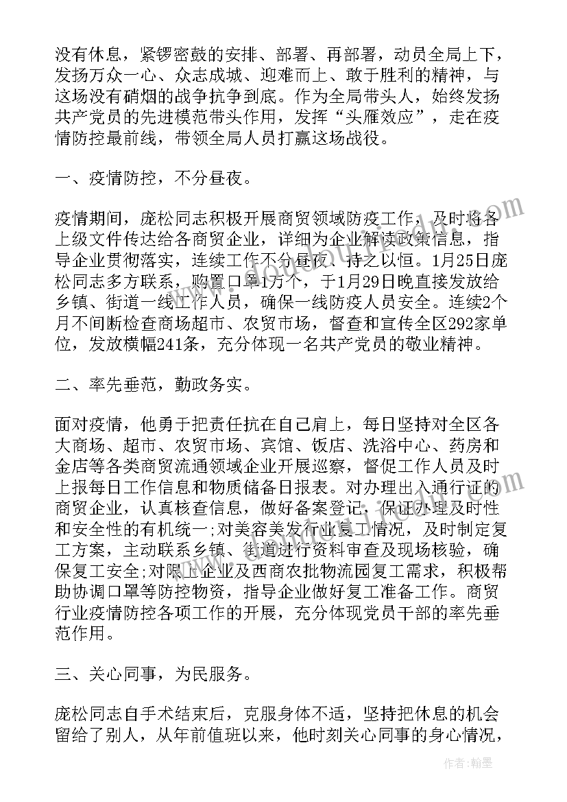 五年级数学总复习教学反思(实用5篇)