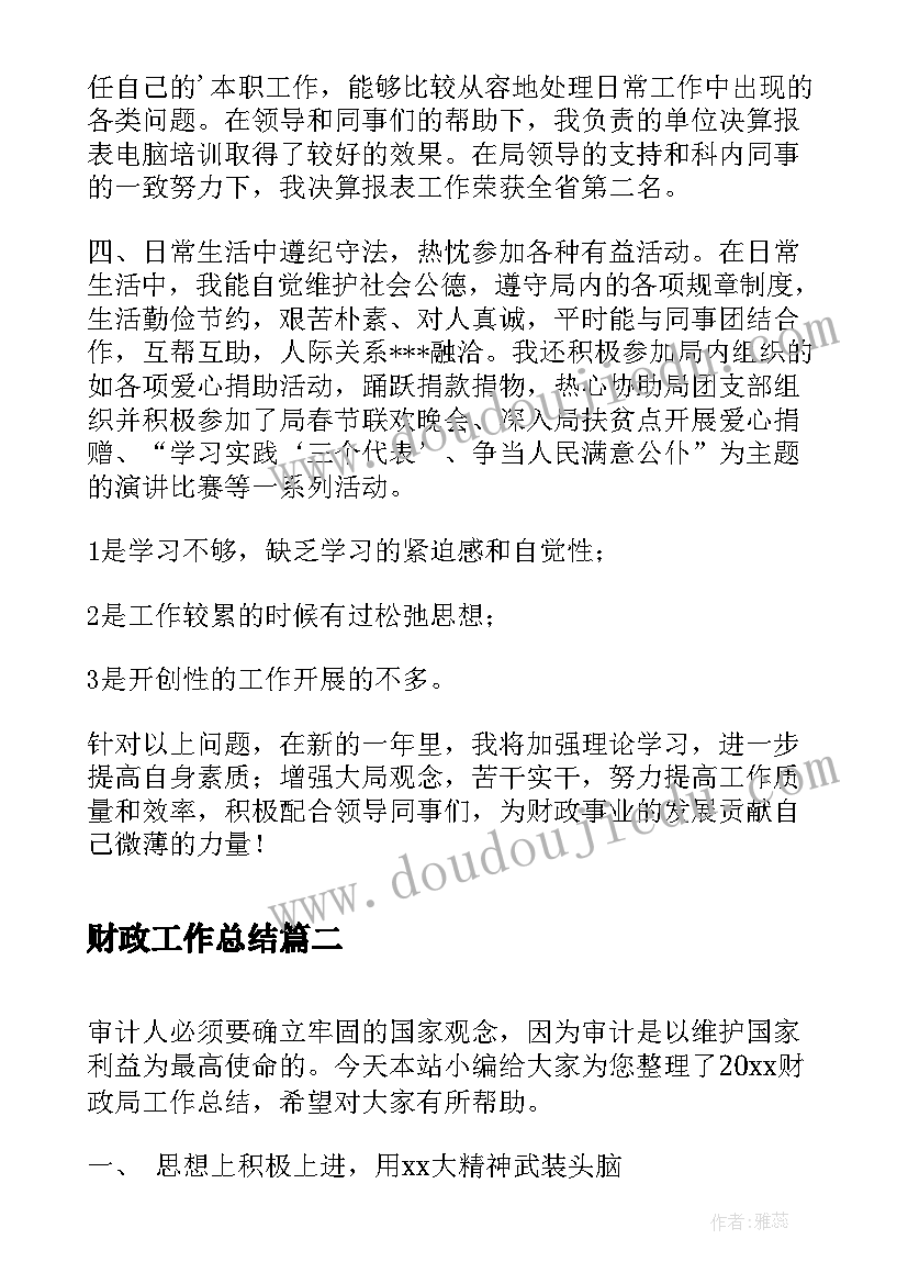 2023年小班语言卡罗尔和她的小猫教学反思(汇总5篇)