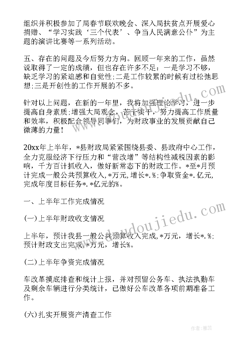 2023年小班语言卡罗尔和她的小猫教学反思(汇总5篇)