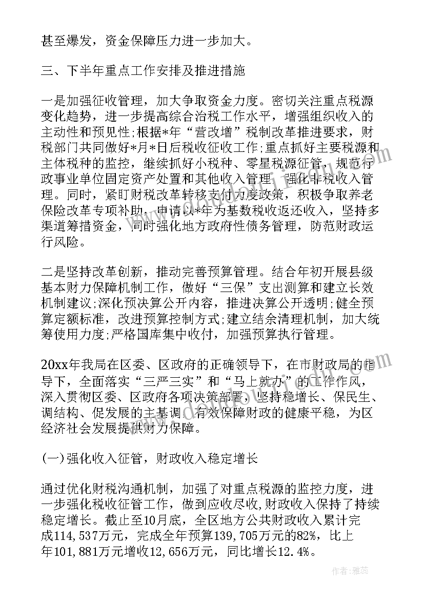 2023年小班语言卡罗尔和她的小猫教学反思(汇总5篇)