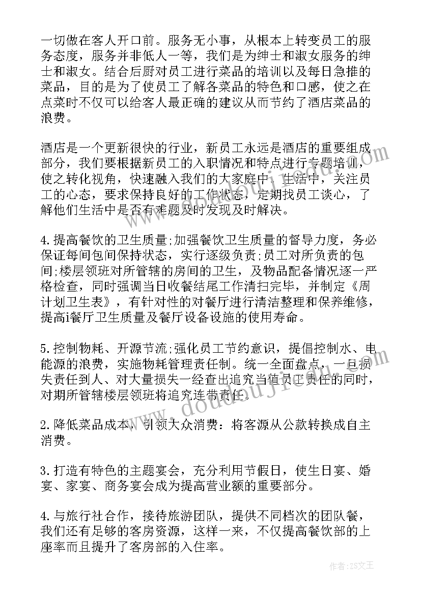 2023年动物说话音乐反思 动物说话教学反思(优秀5篇)