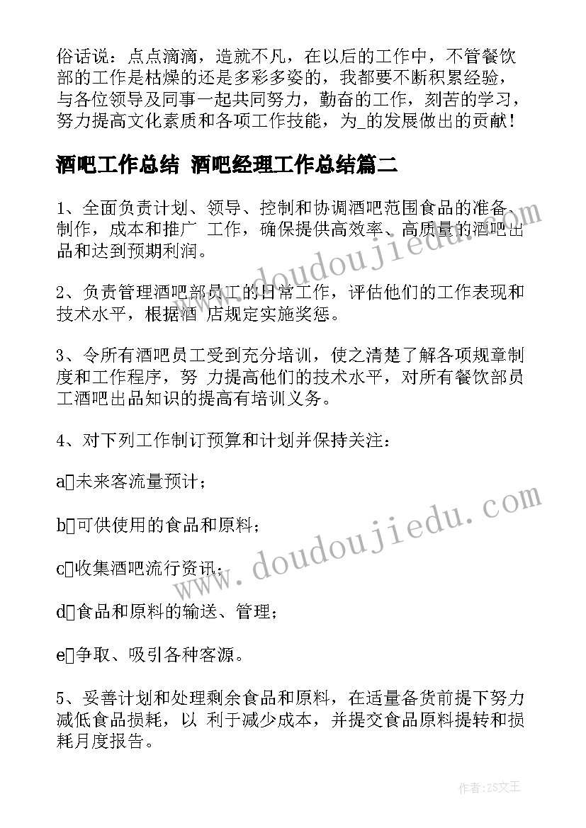 2023年动物说话音乐反思 动物说话教学反思(优秀5篇)