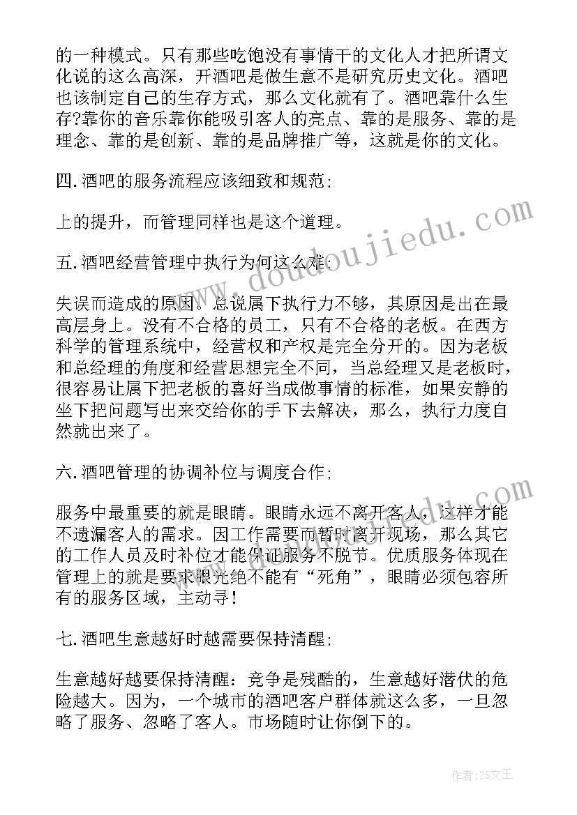 2023年动物说话音乐反思 动物说话教学反思(优秀5篇)